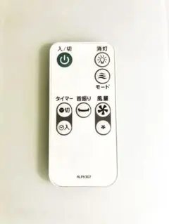 オーム電機360°首振サーキュレーター FF-SQ811W-W用リモコン - メルカリ