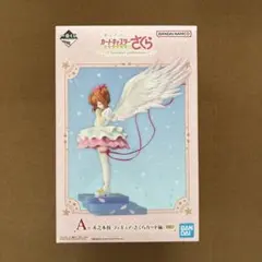 一番くじ アニメ カードキャプターさくら☆A賞・B賞☆フィギュア