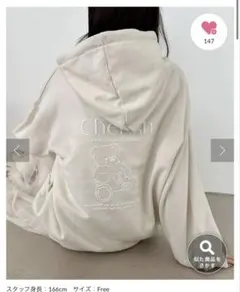 OLIVE des OLIVE クマスウェットパーカーのサムネイル