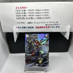 ジョジョジョ・ジョーカーズ