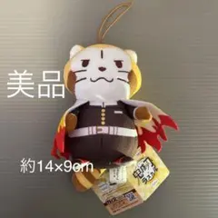 鬼滅の刃×ラスカル コラボマスコット ぬいぐるみ