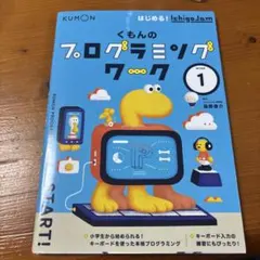 Item thumbnail for item 168a2eaa-2550-4a2a-b43c-dfe7a78b8067