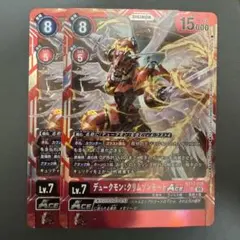 2025年最新】デュークモンクリムゾンモードの人気アイテム - メルカリ