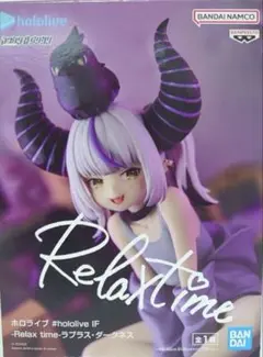 ホロライブ　リラックスタイム　まとめ売り フィギュア Amazon.co.jp: 星街すいせい フィギュア ホロライブ # IF -Relax