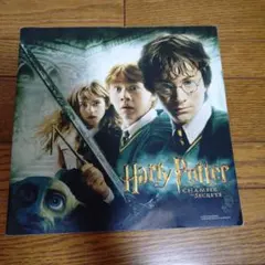 映画　ハリーポッター　秘密の部屋　パンフレット