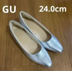 GU シルバーパンプス　24.0cm