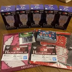 幽遊白書1番クジ　F賞5個H賞2個G賞1個I賞1個セット