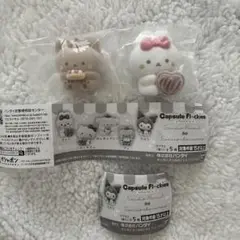 スタジオハヌル タルト パム カプセルトイ 2個セット