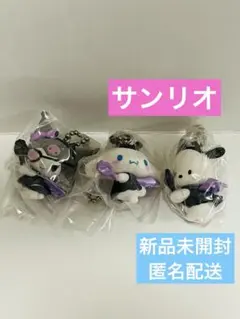 サンリオキャラクターズ　いたずらこあくまスイング　3個セット　ガチャガチャ