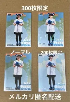 リッキー様 リクエスト 2点 まとめ商品