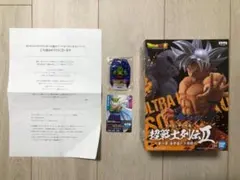 ドラゴンボール超 フィギュア孫悟空&カルピスキーホルダー・カードダス（ピッコロ）