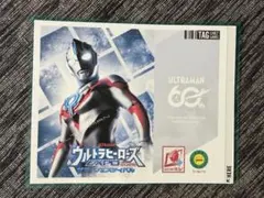 ウルサマ限定 タグライブレーベル缶 ウルトラマン 5種 ステッカー