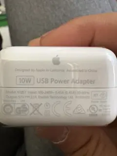 Apple 10W USB Power Adapter モデルA1357 新品
