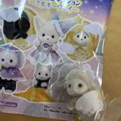 シルバニア どきどきコレクション ミルキーウェイ ひつじ