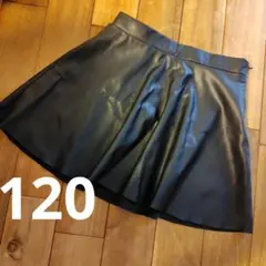 H&M キッズ フェイクレザースカート 120cm ダンス　秋冬