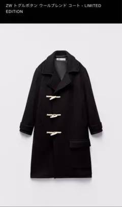 ZARA ダッフルコート