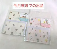 2026年最新】どうぶつの森 レターセットの人気アイテム - メルカリ