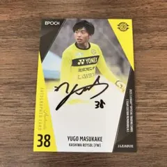 EPOCH 2025 Jリーグ SE直筆サイン 柏レイソル 瀬川祐輔　4/20 22 【瀬川祐輔/柏レイソル】2025 Jリーグオフィシャルカード