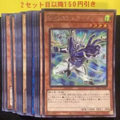 エレメンタルヒーロー　デッキパーツ　26枚