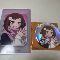 僕のヒーローアカデミア ベースヤードトーキョー お茶子セット