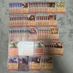 ポケモンカード ヤクデ マルヤクデ エンニュート クイタラン まとめ売り