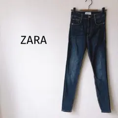 【ZARA＊ザラ】ストレッチスキニーデニム 36 青 ハイウエスト 美脚