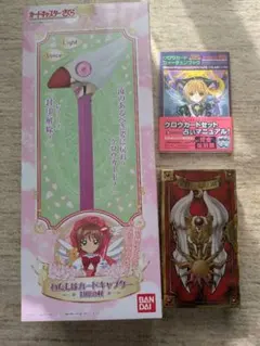 Item thumbnail for item 0fab124a-40d0-4178-8ca9-2270000bcf07