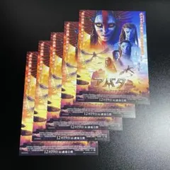 ズートピア2 特典 アバター ファイヤー・アンド・アッシュ ポストカード 5枚