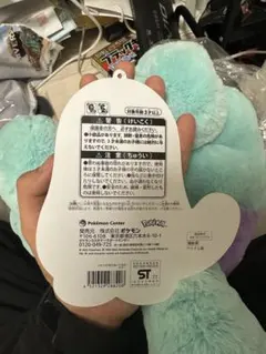 2025年最新】ヌオー ぬいぐるみ ふわふわの人気アイテム - メルカリ