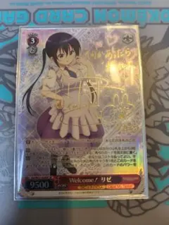 chaostcg ゆずソフト 千恋＊万花 常陸茉子 小鳥居夕花 SP サイン