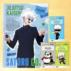 特典シール付☆呪術廻戦 五条悟 クリアファイル ファミマ限定コラボ