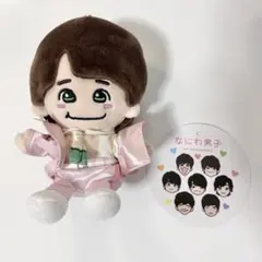 なにわ男子 大橋和也 ちびぬい 第2弾 初心LOVE衣装