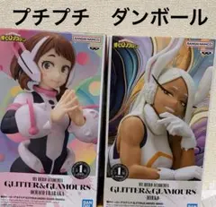 僕のヒーローアカデミア フィギュア グラマラス 麗日お茶子 ミルコ