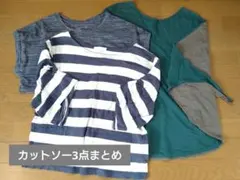 スタジオクリップ コーエン　カットソーまとめ　レディースL