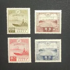 戦前記念切手「 満州国皇帝御来訪 」4種完【 美品 】