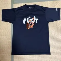 asics バスケットボール Tシャツ バスケがすきだ！のサムネイル