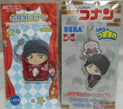 名探偵コナン　赤井秀一　アクリルキーチェーンマスコット　２点セット