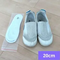 イフミー 上履き 20cm うわばき 上靴 スリッポン 青