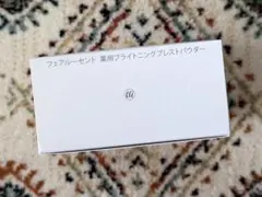 メナードフェアルーセント薬用ブライトニングプレスパウダー スペアー2