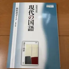 2026年最新】国士舘大学 教科書の人気アイテム - メルカリ