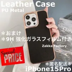 黒 iPhone15Pro ケース C レザーケース カバー おしゃれ 韓国