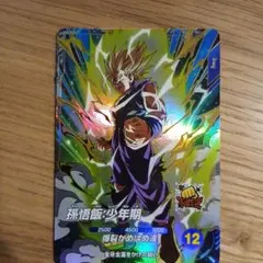 2026年最新】ドラゴンボールヒーローズ 専用の人気アイテム - メルカリ