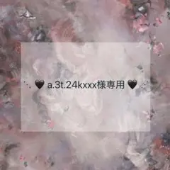 プレインシート