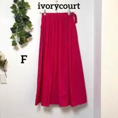 美品【ivorycourt】巻き プリーツスカート 赤 映え 主役コーデふんわり