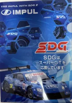 週末限定価格　新品　スパーク　カルソニック　マレリ　数量限定　シュリンク未開封 週末限定価格 新品 スパーク カルソニック マレリ 数量限定