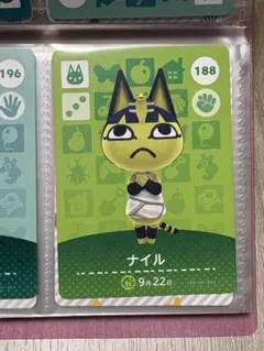 ナイル amiiboカード どうぶつの森
