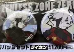 ゼンレスゾーンゼロ　ファミリーマート　ファミマ　ライカン　缶バッジ　ゼンゼロ