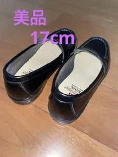 【美品】HARUTA KIDS ハルタ　ローファー 黒 サイズ19cm