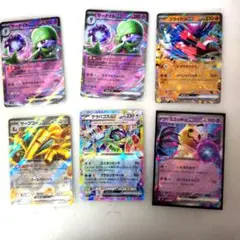 ポケモンカードEXセット