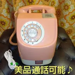 2026年最新】ダイヤル式公衆電話の人気アイテム - メルカリ